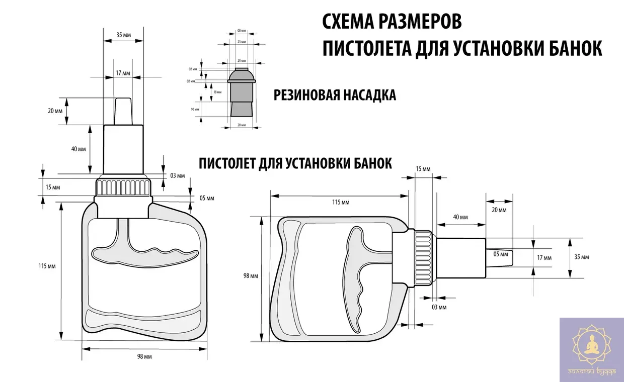 Вакуумний насос для масажних банок Kangzhu.