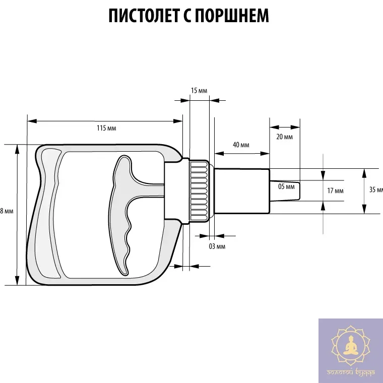 Вакуумний насос для масажних банок Kangzhu.