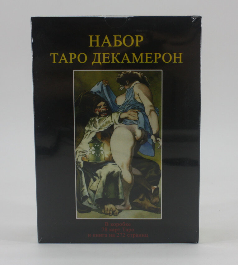 Таро Декамерон (набор)