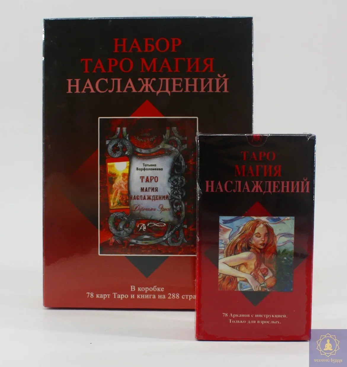 Таро магія насолоди (набор)