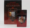 Таро магія насолоди (набор)