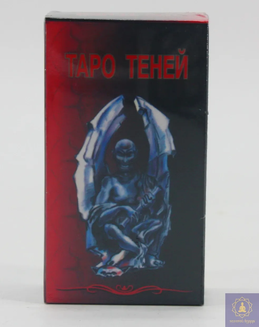 Таро тіней