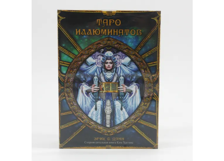 Таро иллюминатов (набор)