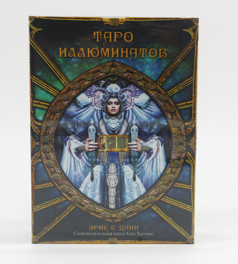 Таро иллюминатов (набор)