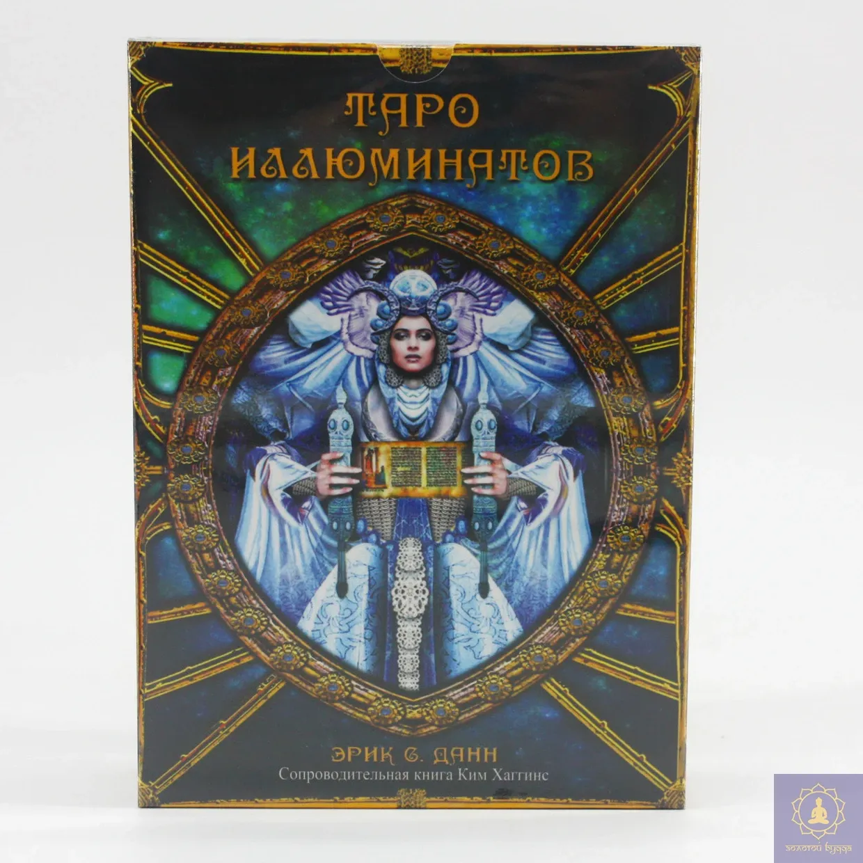 Таро ілюмінатів (набор)