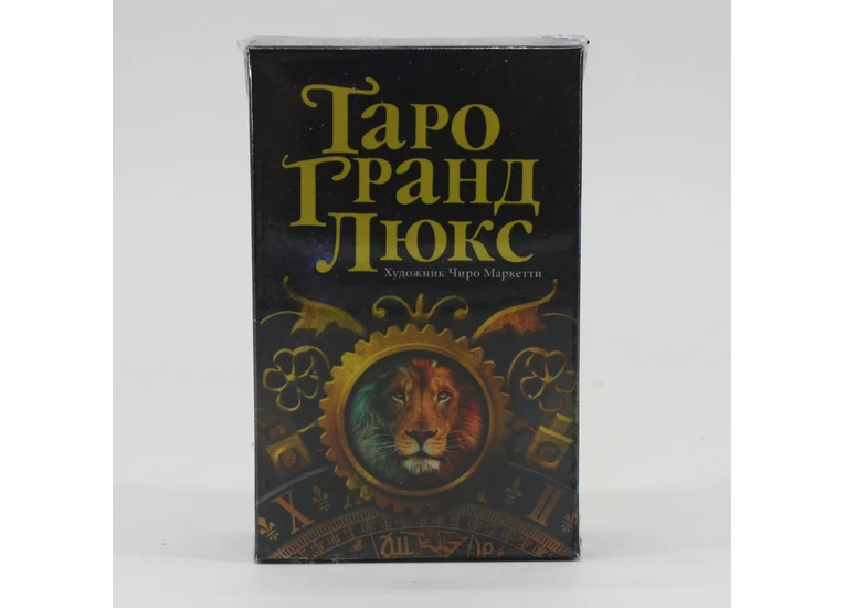 Таро Гранд Люкс Чиро Марчетти