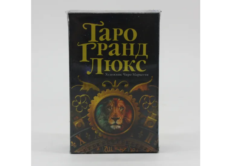 Таро Гранд Люкс Чиро Марчетти