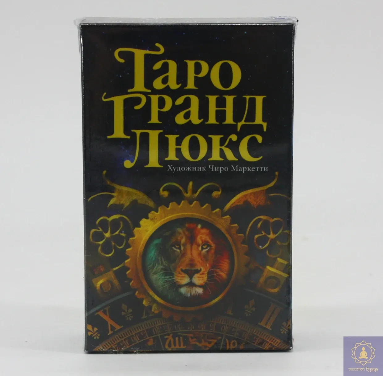 Таро Гранд Люкс Чиро Марчетти
