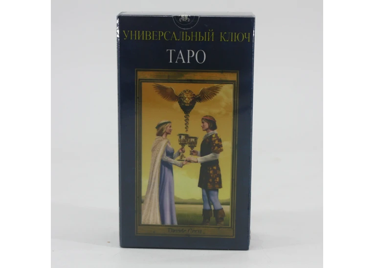 Універсальный ключ Таро
