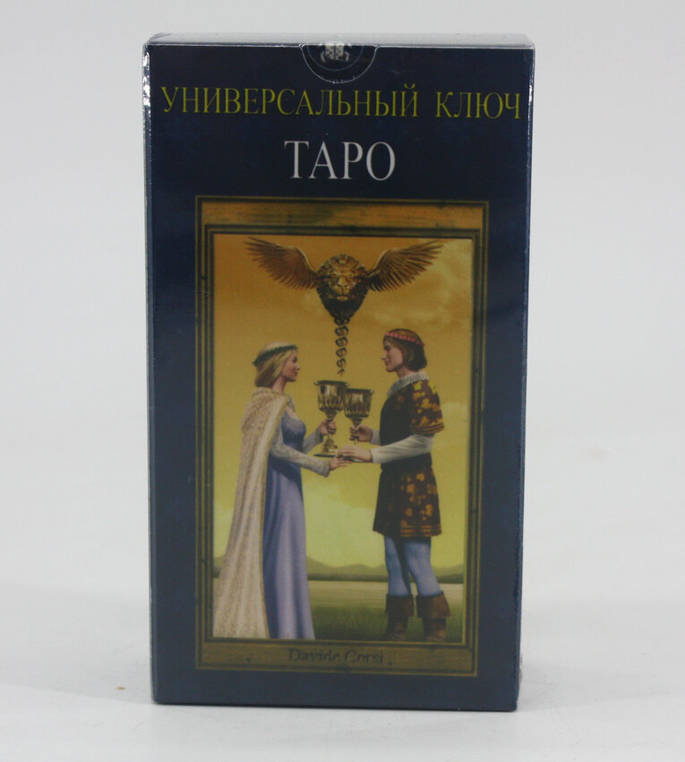 Універсальный ключ Таро