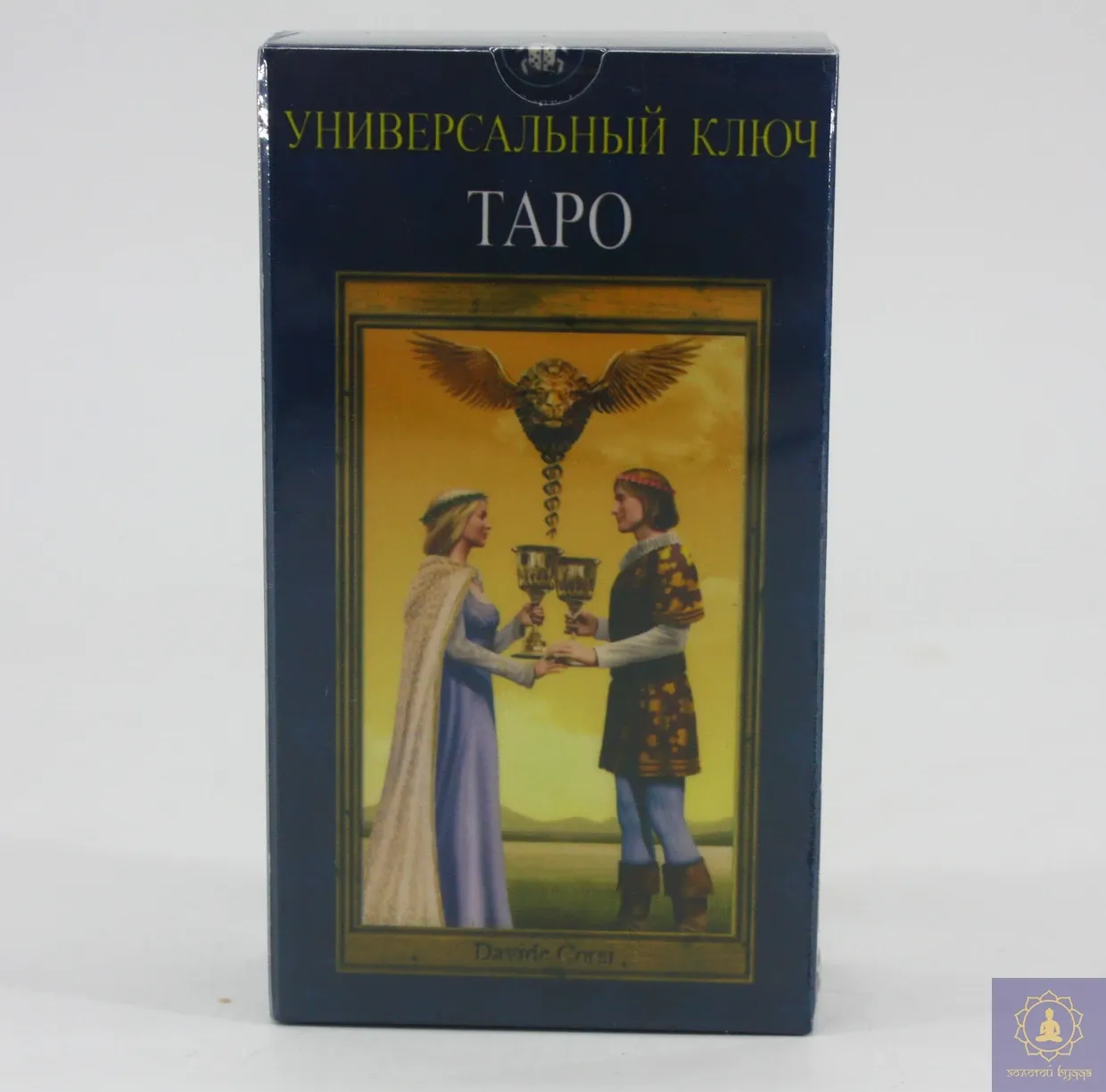 Универсальный ключ Таро
