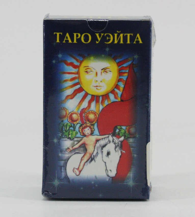 Таро Уейта (карманне)
