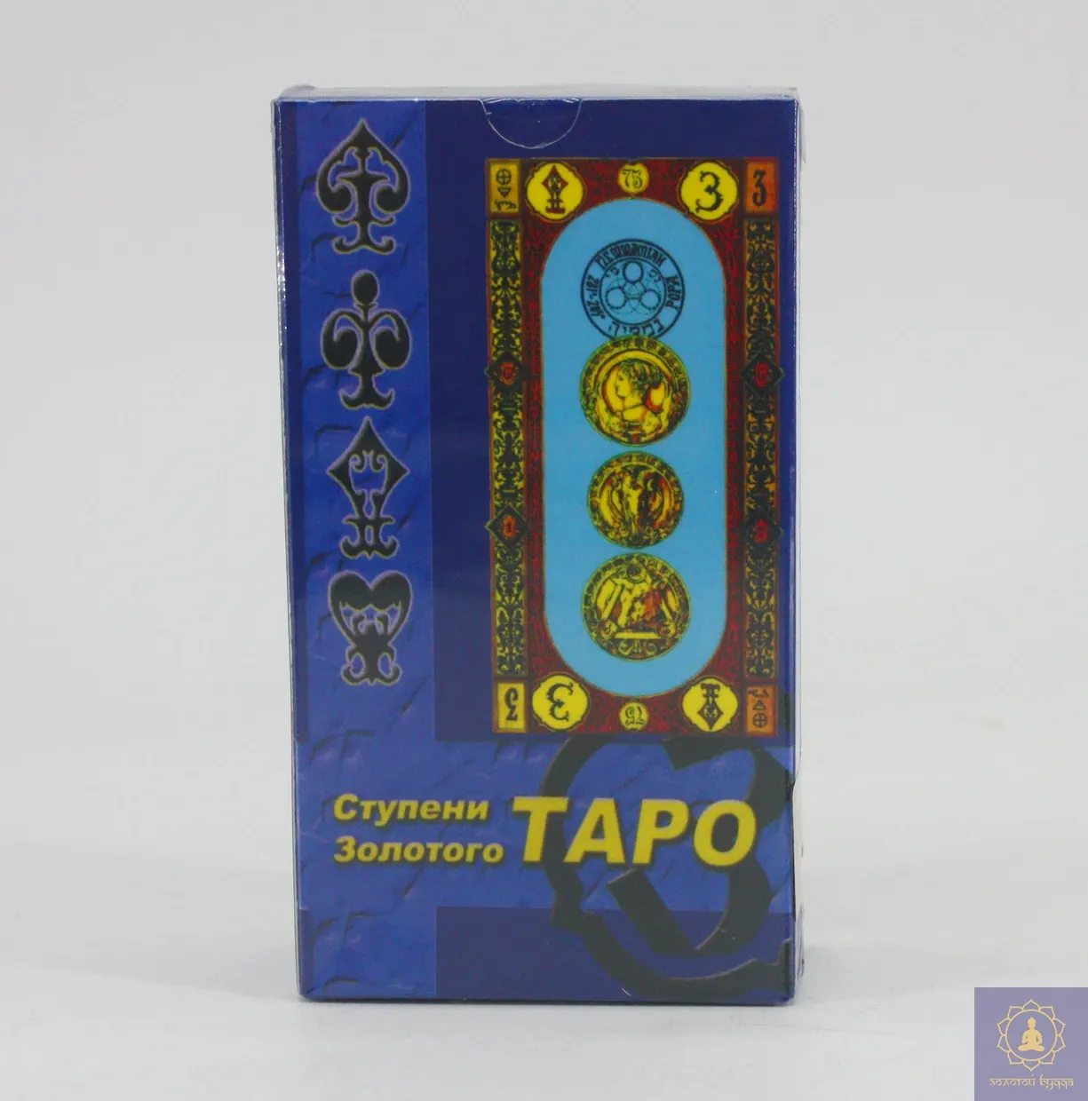 Ступені Золотого Таро