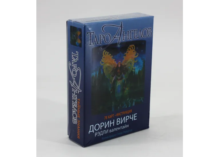 Таро ангелів (Дорін Вірче)