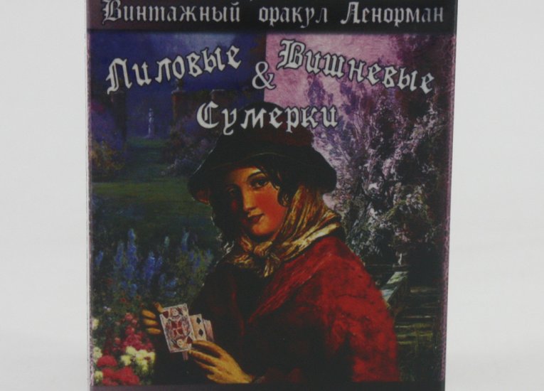 Все товары