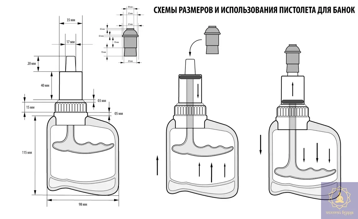 Вакуумний насос для масажних банок Kangzhu.