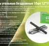 Мокси бездимні вугільні 12х115 мм, 10 шт.