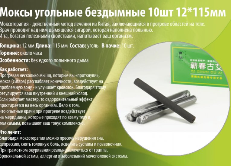 Все товары