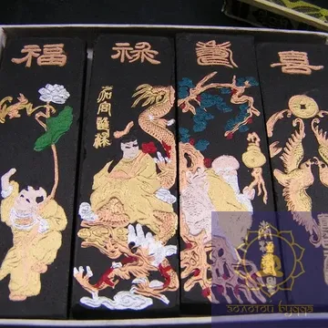 Тушь для каллиграфии