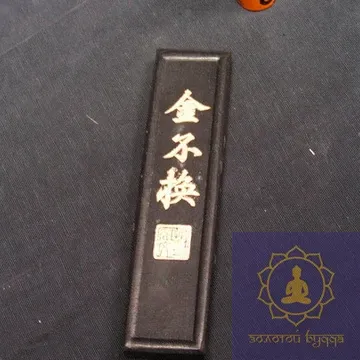 Туш для каліграфії