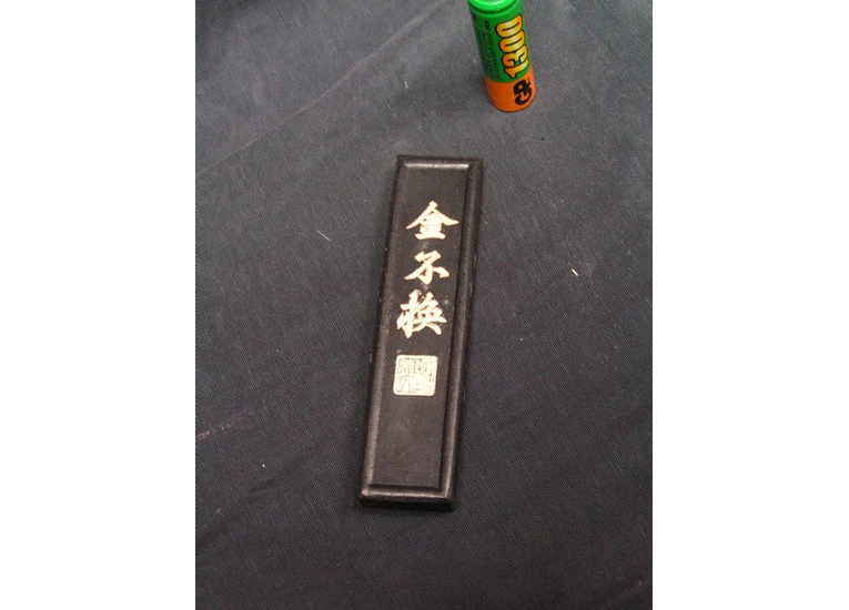 Тушь для каллиграфии