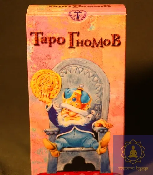 Таро Гномів