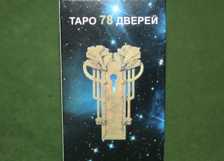 Все товары