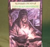 Чорний Гримуар Таро Некромікон