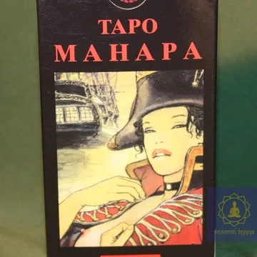 Таро Манара