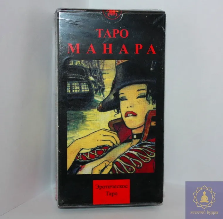 Таро Манара