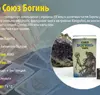 Таро Союз Богинь