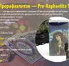 Таро Прерафаелітів. Pre-Raphaelite Tarot