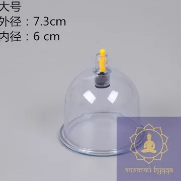 Банка вакуумна під насос Хіджам поштучно К0 - 73 мм.