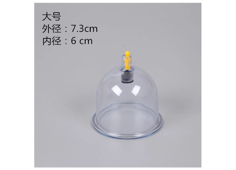 Банка вакуумная под насос Хиджам поштучно К0 - 73 мм.