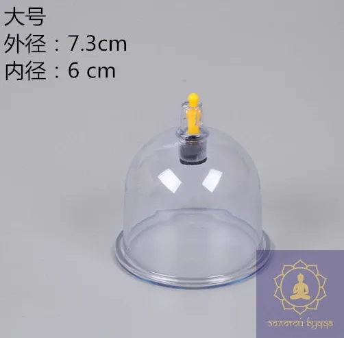 Банка вакуумная под насос Хиджам поштучно К0 - 73 мм.