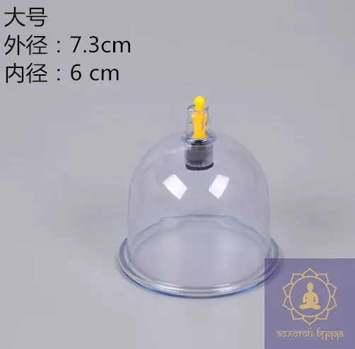 Банка вакуумна під насос Хіджам поштучно К0 - 73 мм.