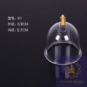 Банка вакуумна під насос Хіджам поштучно К1 - 69 мм.