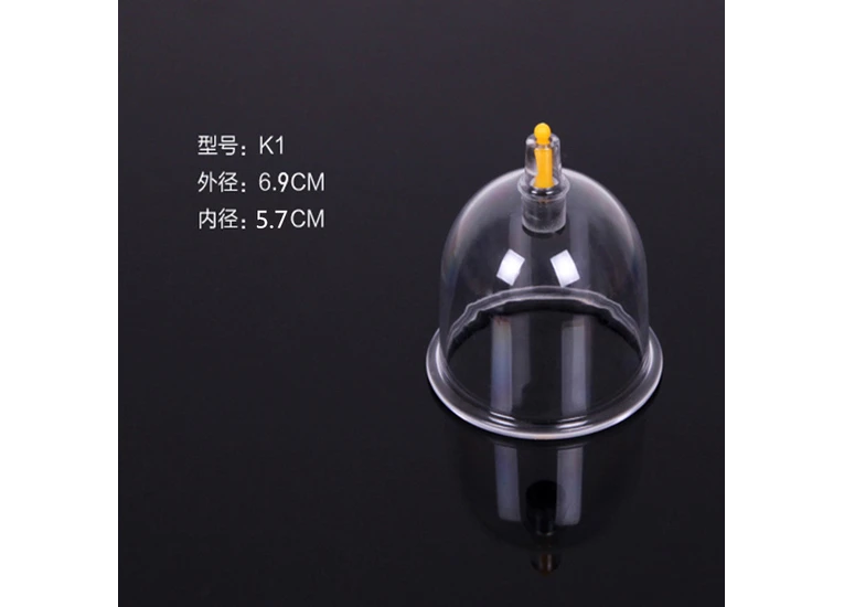 Банка вакуумна під насос Хіджам поштучно К1 - 69 мм.