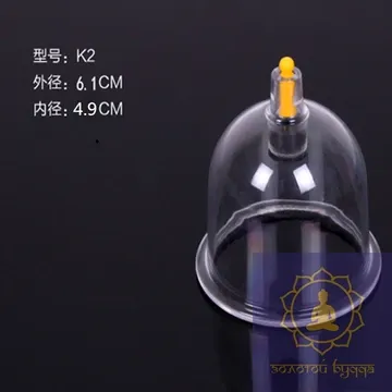 Банка вакуумная под насос Хиджам поштучно К2 - 61 мм.