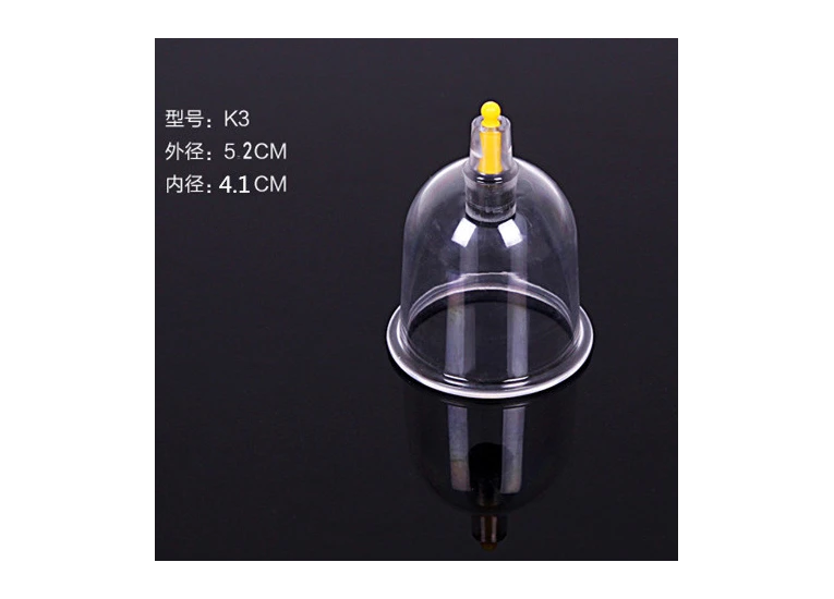 Банка вакуумная под насос Хиджам поштучно К3 - 52 мм.