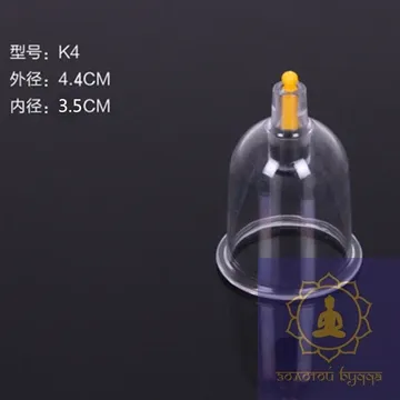 Банка вакуумная под насос Хиджам поштучно К4 - 44 мм.