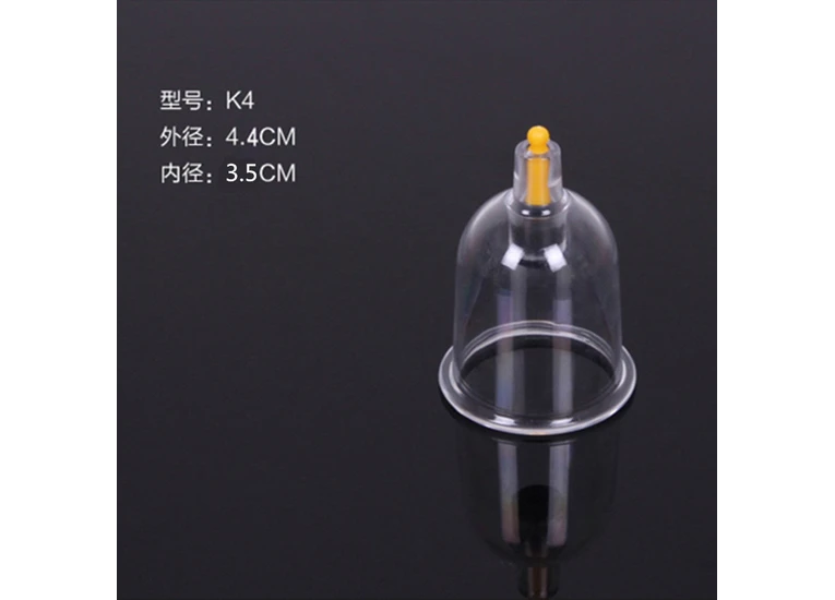 Банка вакуумная под насос Хиджам поштучно К4 - 44 мм.