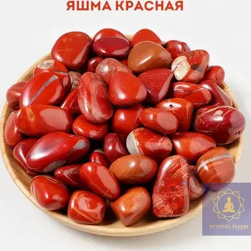 Яшма кровавик