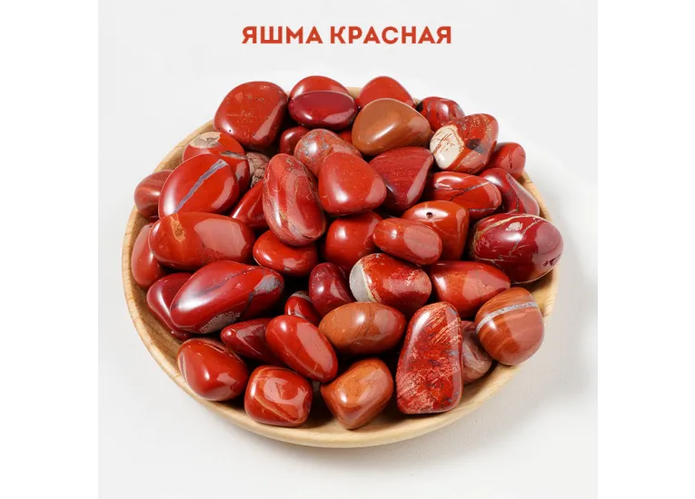 Яшма кровавик