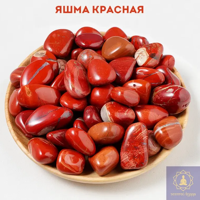 Яшма кривавик