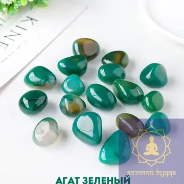 Агат зеленый
