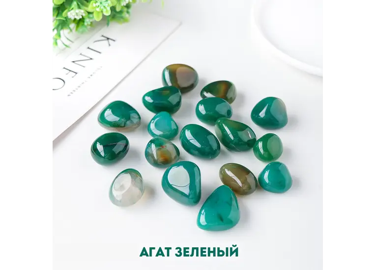 Агат зеленый