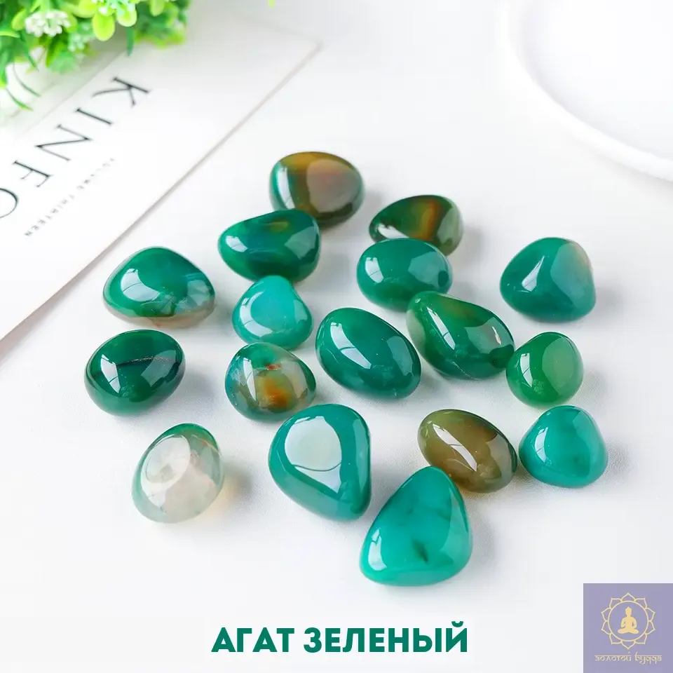 Агат зелений