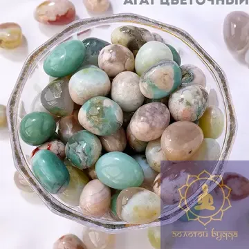 Агат квітковий зелений