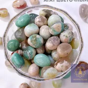 Агат цветочный зеленый